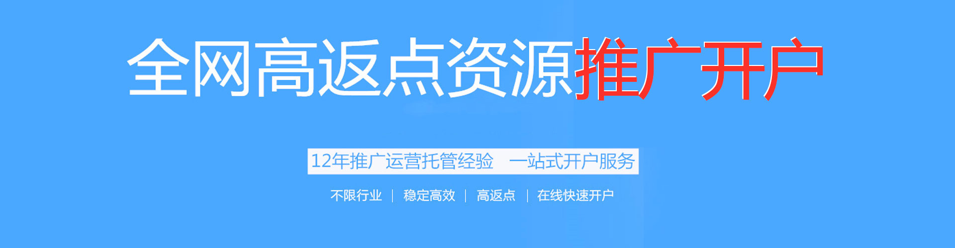 武功sem优化