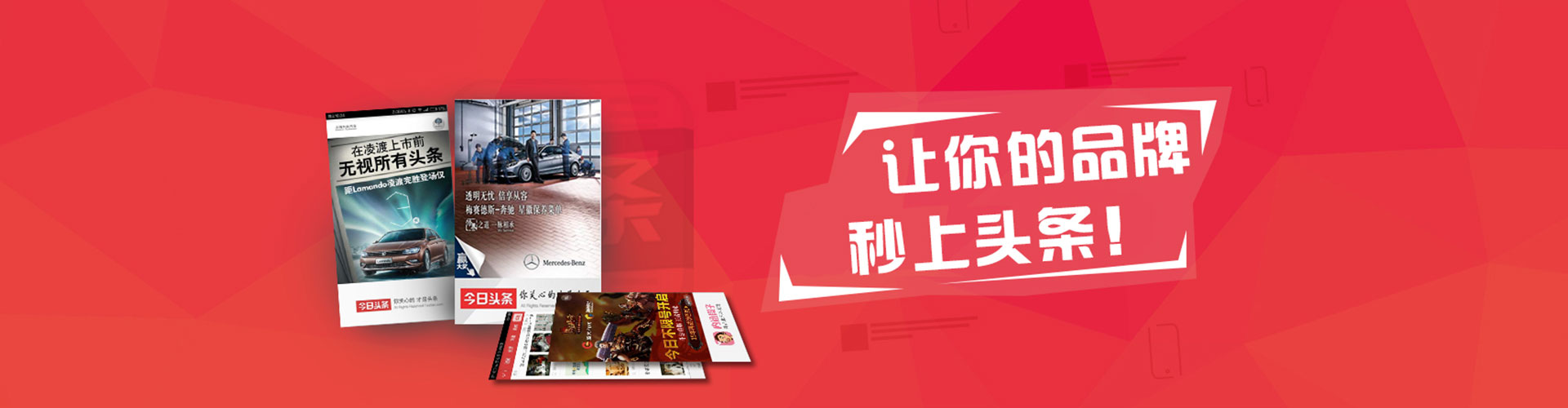 武功竞价代运营